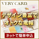 dT[rX@very card