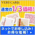 󥵡ӥVERY CARD